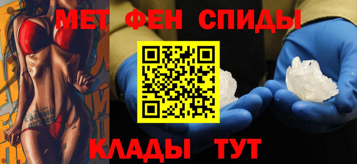 blacksprut как войти  Amphetamine  Вход с VPN  АМФ VHQ  Саратов 