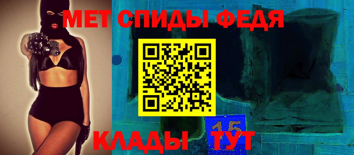 COCAIN  COCAIN  Канабис  Мефедрон  МДМА  Альфа-ПВП  ГАШ  Саратов  Вход с VPN  ЛЁД 