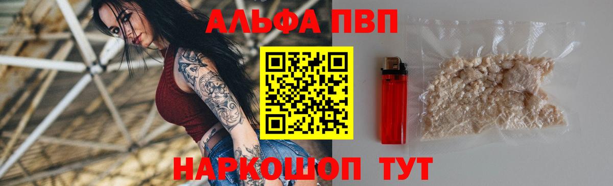  Cocaine Саратов