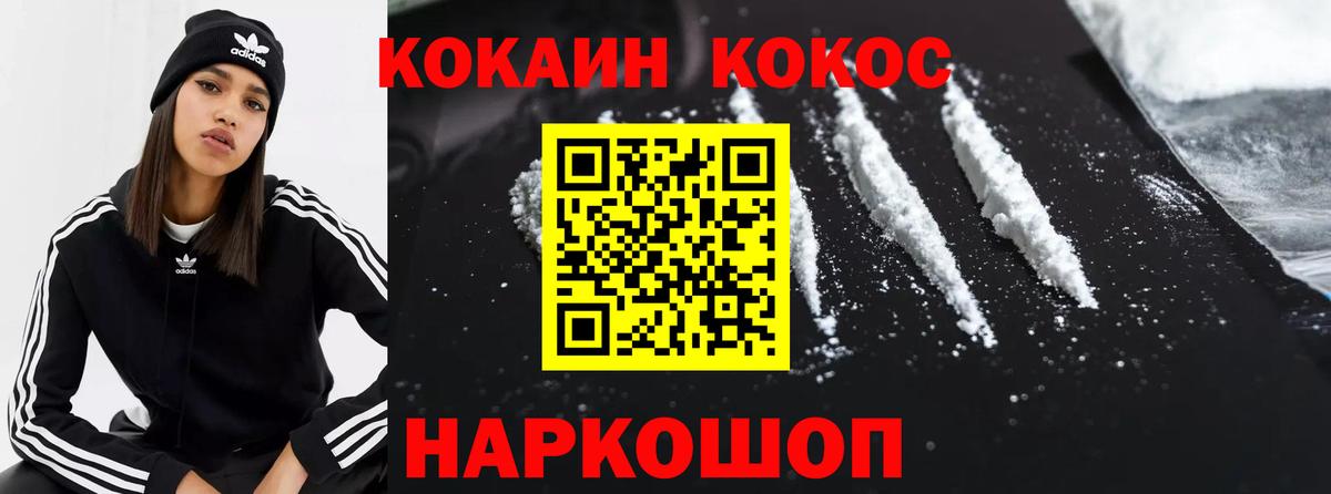 ГАШИШ  НБОМе  Героин  Саратов  Вход с VPN  Мефедрон   ГАШ  Канабис 