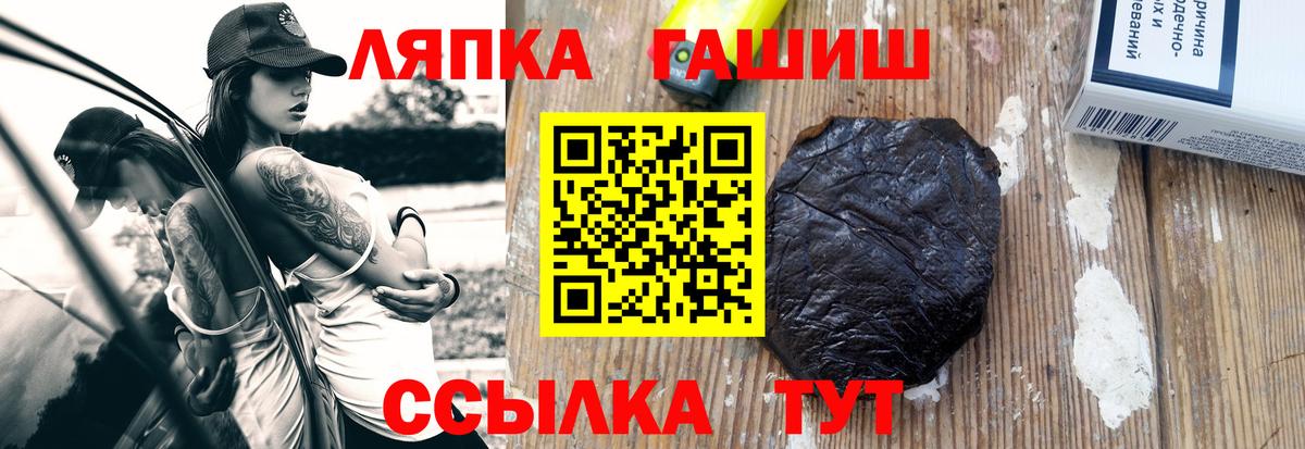 ГАШИШ убойный  Саратов  ГАШИШ  ГАШИШ hashish 