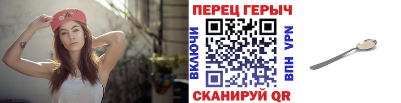 Героин афганец  Саратов 