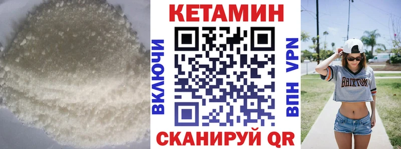 OMG ТОР  Саратов  КЕТАМИН VHQ 