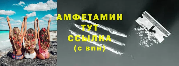 гидра Навашино