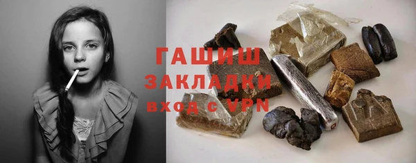 гидра Навашино
