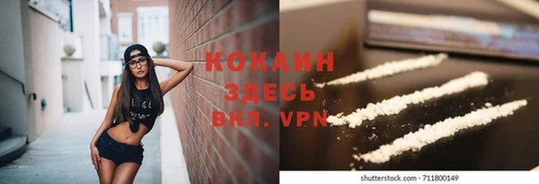 гидра Навашино