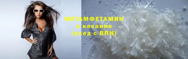гидра Навашино