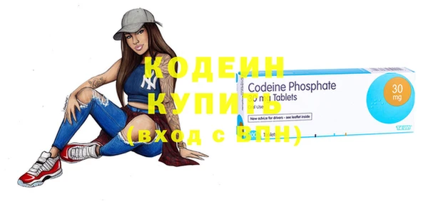 гидра Навашино
