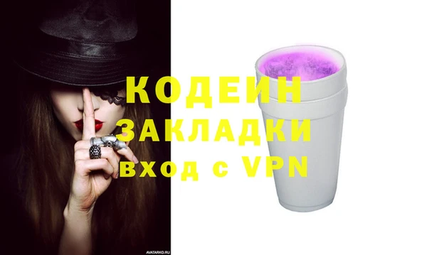 гидра Навашино