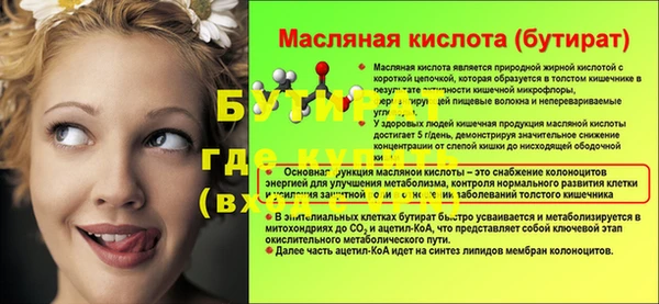 СК Наволоки