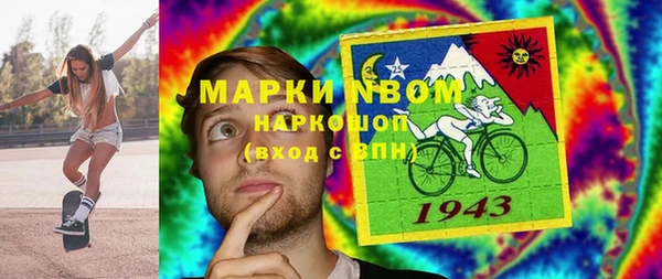 гидра Навашино