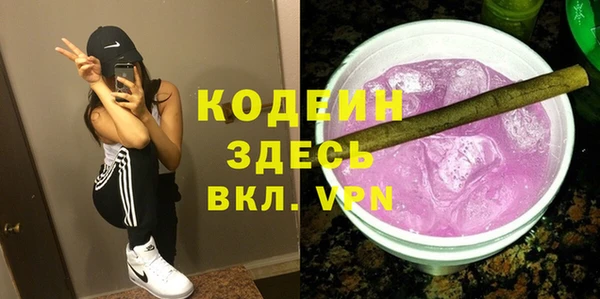гидра Навашино