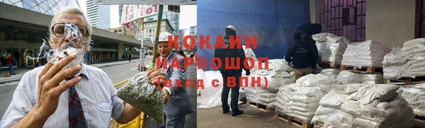гидра Навашино