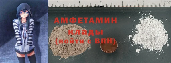 гидра Навашино