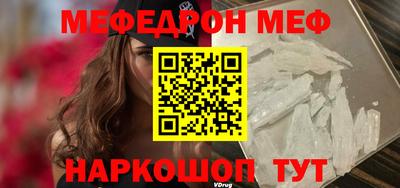 индика Донецк