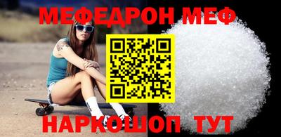 метамфетамин Азнакаево