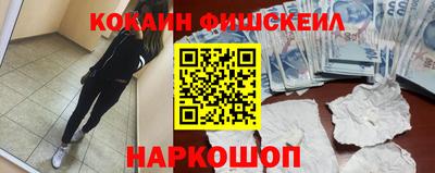 метамфетамин Азнакаево