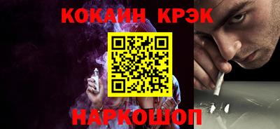 каннабис Дубна