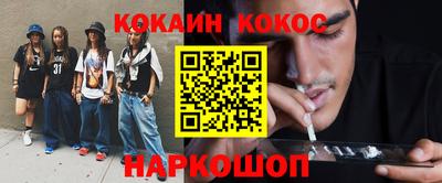 каннабис Дубна