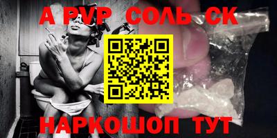 индика Донецк