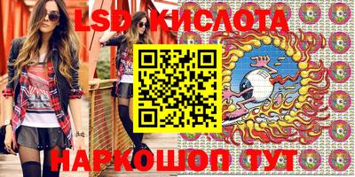 сатива Абакан