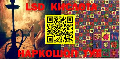 кокс Абинск