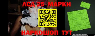 индика Донецк