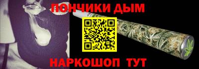 каннабис Дубна