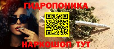 каннабис Дубна