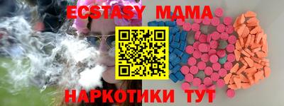 ГАЛЛЮЦИНОГЕННЫЕ ГРИБЫ Донской