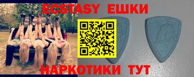 индика Донецк