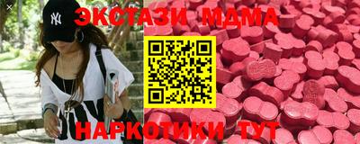 ГАЛЛЮЦИНОГЕННЫЕ ГРИБЫ Донской