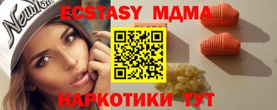 ГАЛЛЮЦИНОГЕННЫЕ ГРИБЫ Донской