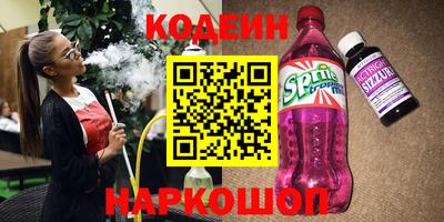 ГАЛЛЮЦИНОГЕННЫЕ ГРИБЫ Донской