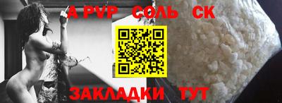 сатива Абакан