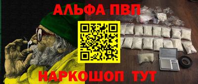 метамфетамин Азнакаево