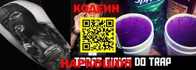 индика Донецк