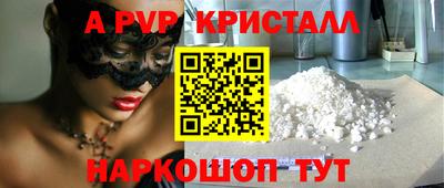 ГАЛЛЮЦИНОГЕННЫЕ ГРИБЫ Донской