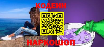 индика Донецк