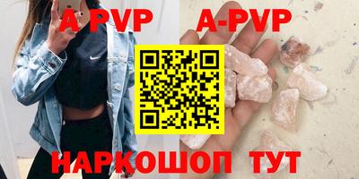индика Донецк