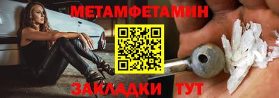 метамфетамин Азнакаево