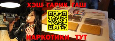 индика Донецк