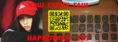 метамфетамин Азнакаево