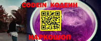 кокс Абинск