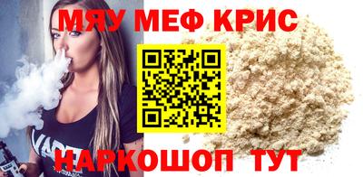 индика Донецк