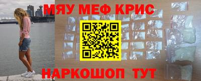 индика Донецк