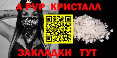 индика Донецк