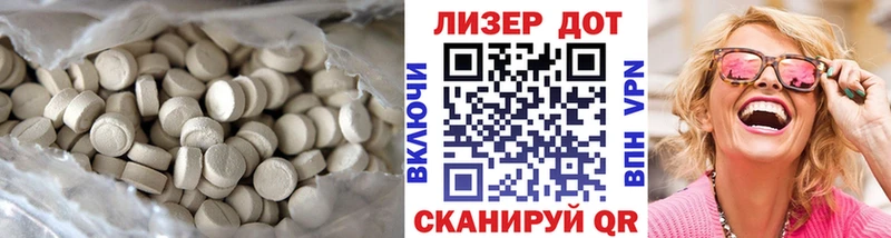 ЛСД экстази ecstasy  где купить наркотик  Саратов 