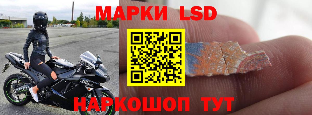 LSD-25 экстази ecstasy  LSD-25 экстази кислота  Саратов 