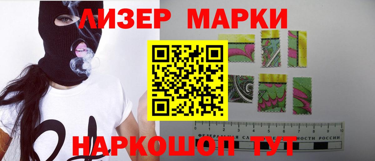 ЛСД экстази кислота  Вход с VPN  Саратов  Лсд 25 экстази  ЛСД экстази кислота 
